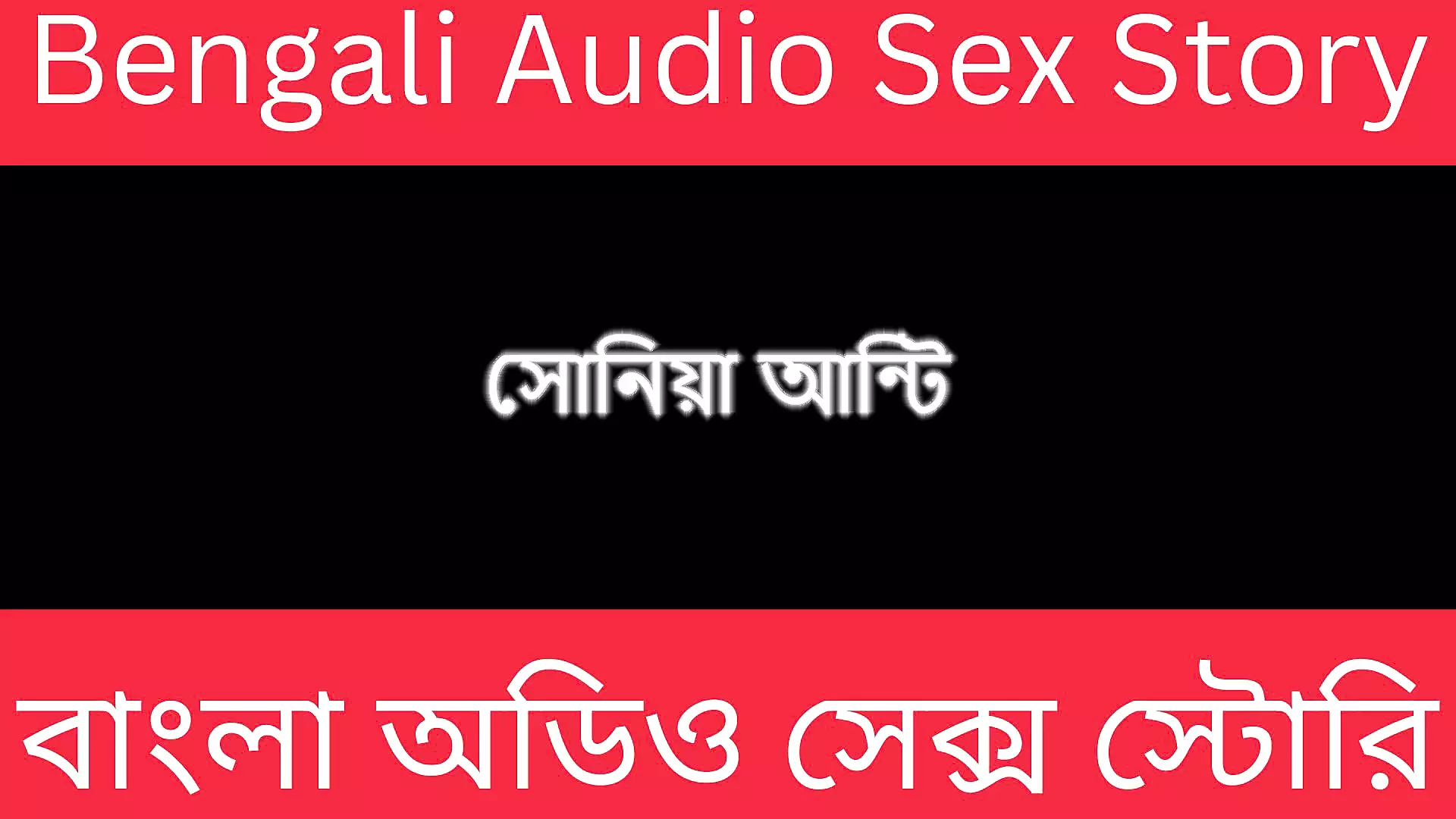 Free Bengali Audio Porn Videos XHamster