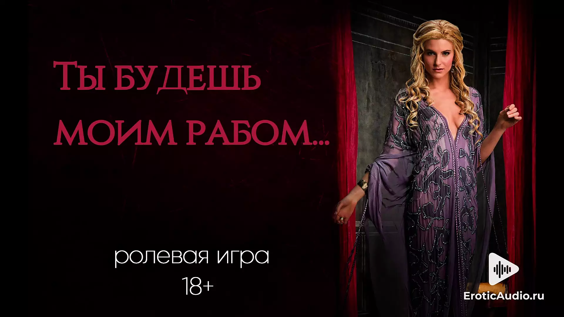 You Will Be My Slave Asmr Role Playing Game In Russian Story Porn