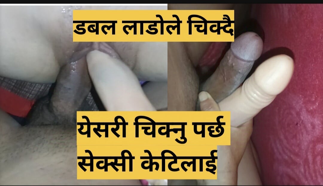 Nepali Sexy Girl Sucking My Big Dick Squirting Porn Feat Nepal XHamster