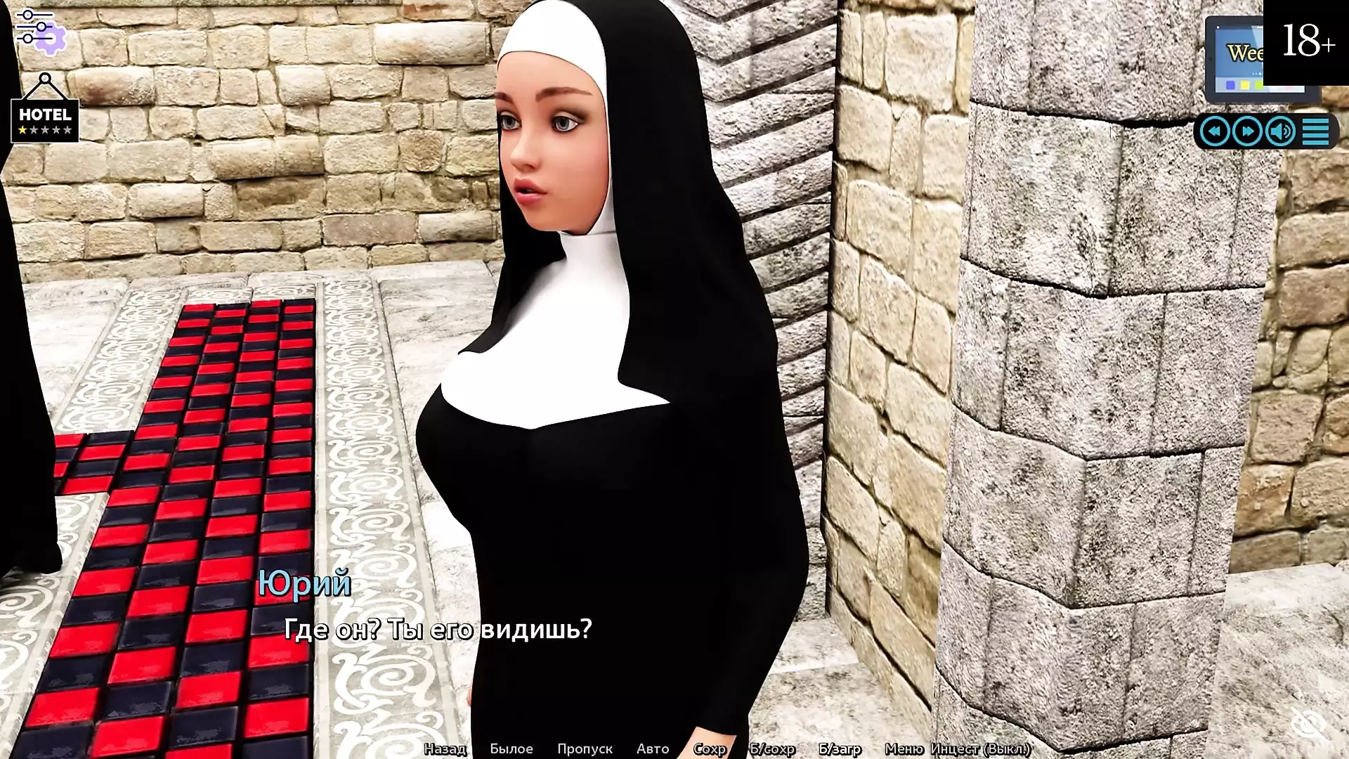 All Sex Scenes From The Game WVM Part 1 Ep 11 XHamster