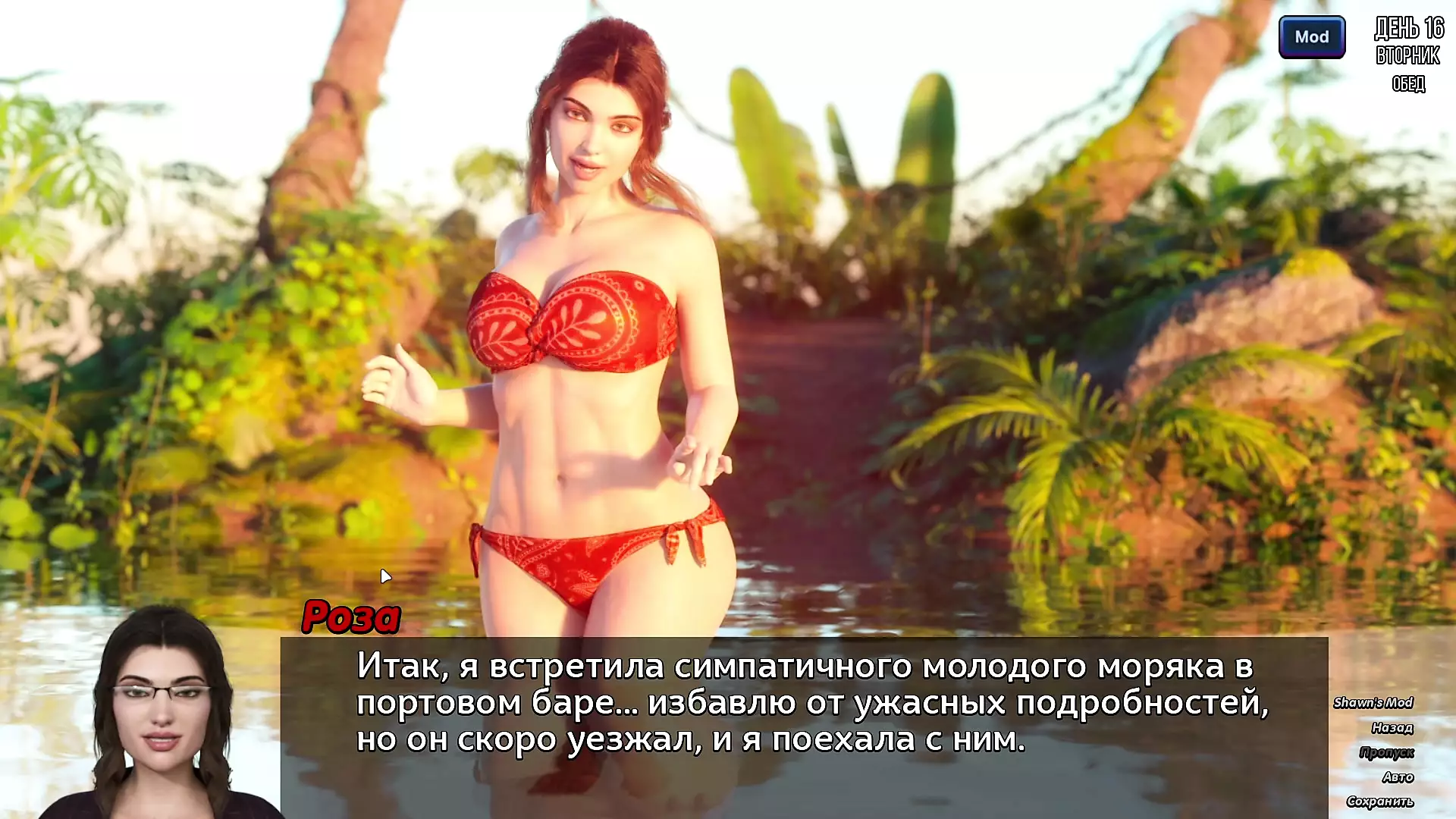 Complete Gameplay Photo Hunt Part 3 Ukrainian Nympho Porn By