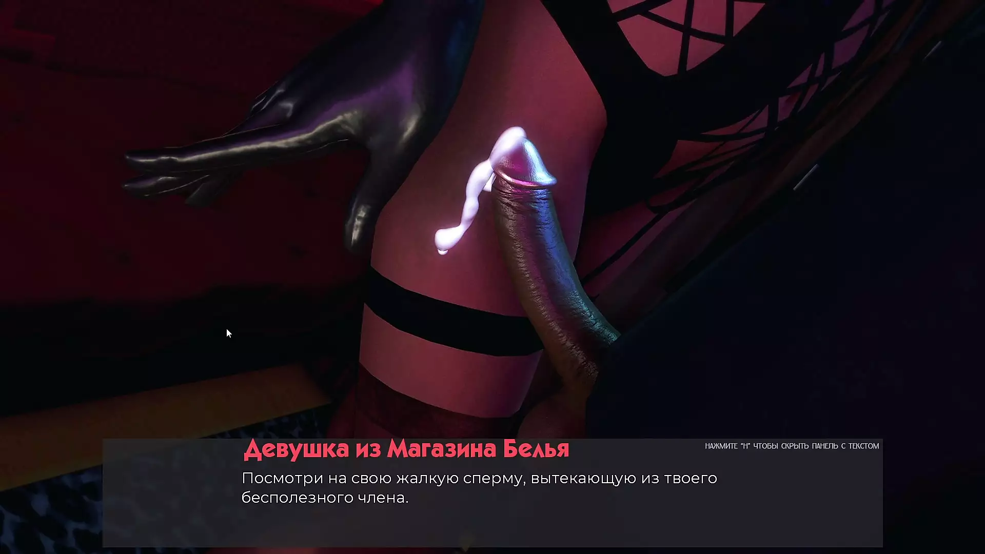 Complete Gameplay Deviant Anomalies Part Ukrainian Porn By