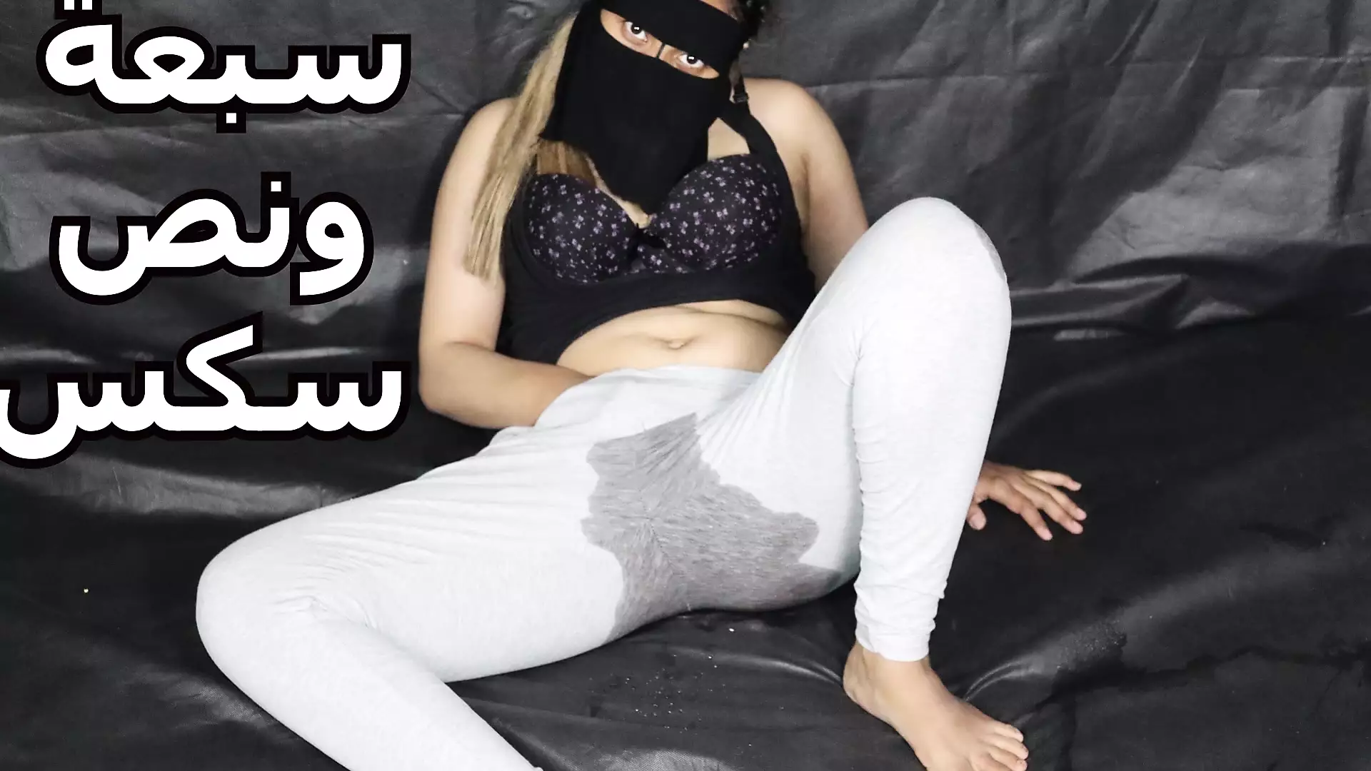 Sex Egypt Girl Egyptian In Arabic Ass Porn XHamster