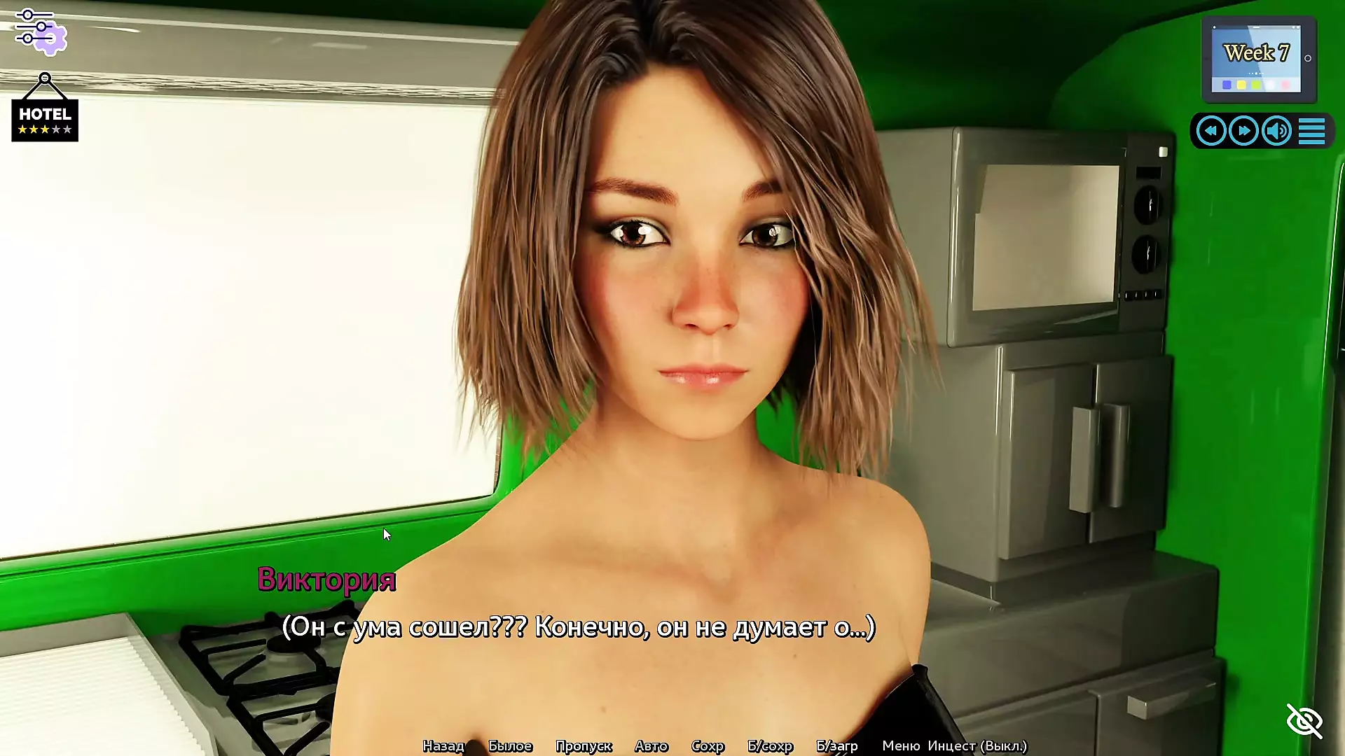 Complete Gameplay Sunshine Love Part 34 Ukrainian Porn By FapHouse