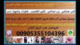 Arabic Porn sex Wife part 5 snapshot 10