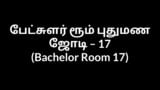 Tamil Aunty Bachelor Room Puthumana Jodi 17 snapshot 24