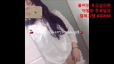 Korea - sexy kurzes Video snapshot 2