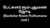 Tamil bachelor room puthumana jodi 1 snapshot 2