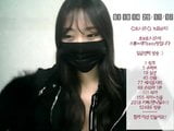 Berühmtes koreanisches Camgirl 1.1 snapshot 3