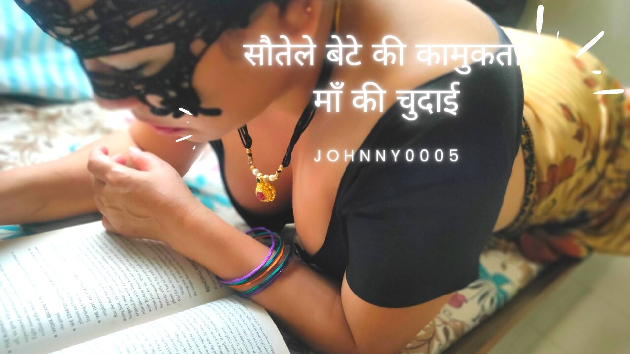 Kamukta mom