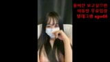 Blowjob Korea yang seksi snapshot 23