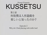 Kussetsu 2 snapshot 3