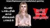 Storia di sesso audio tamil - i piaceri sensuali di un dottore femmina parte 9 10 snapshot 10