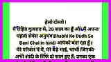 Бхабхі Девер, секс історія хінді, аудіо розповідь snapshot 1
