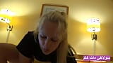 Iraanse jongen in porno met rondborstige milf snapshot 9