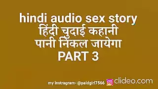 Hindi Sex Kahani Desi Hindi Porn Videos XXX Hindi: In Hindi Porn ...