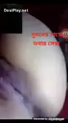 Bangladeshi College Girl Video Call with Boyfriend: Fingering Porn ...