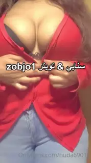 Saudi Bitch: Big Tits Big Tits Porn | xHamster