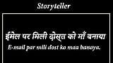 TEACHER NE KHUD EMAIL KIYA CHUDWANE KE LIYE OR HOTEL MAI BULAKAR CHUDWAYA. HINDI SEX STORY BY STORYTELLER snapshot 8