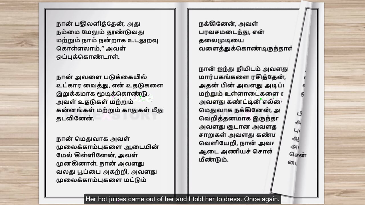 Tamil Audio Sex Story – I Lost My Virginity to My College Teacher with Tamil Audio