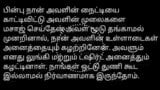 Tamil Hot Story Audio Wife Sex Story snapshot 15