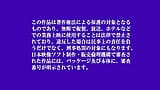 有能すぎる生徒会長vs巨大チ●ポ　ひばり乃愛 2 snapshot 1