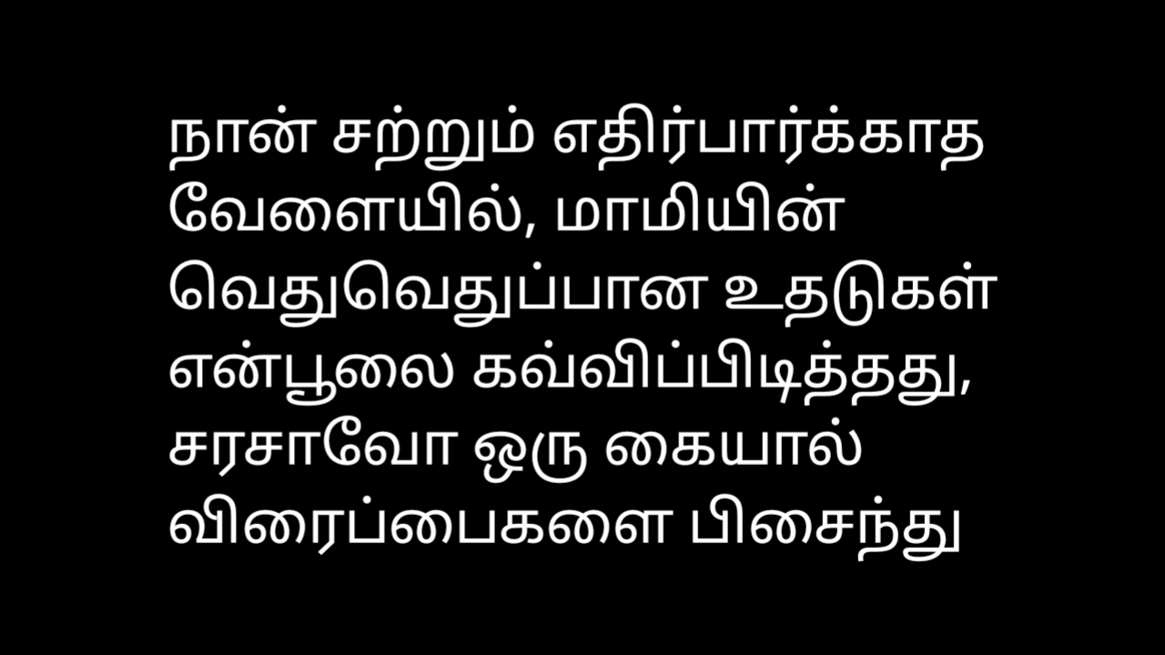 Tamil sex berättelse ljud - punjabi moster