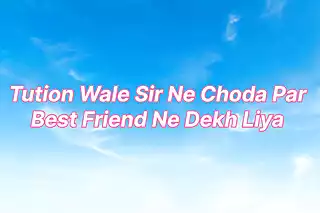 Tution Teacher Se Chud Ke Aya Bahoot Mja Audio Teacher Sex Stories ...