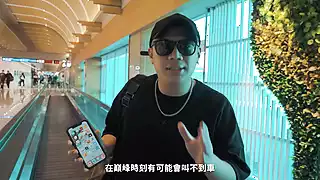 小葛格東遊記S3 前導片去泰國必須要知道的事情｜慘遭胸部洗臉｜ | xHamster