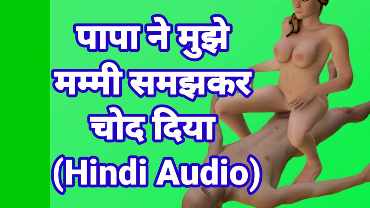 Hindi Audio Porn Kahani - Ne Mujhe Mammi Samjhkar Chod Diya Hindi Audio Sex Video | xHamster