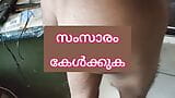 Kerala Kannur Aunty Big Pussy snapshot 1