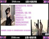 Beijing beauty dating snapshot 8