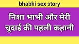 First story of Nisha bhabhi and me chudai. snapshot 10