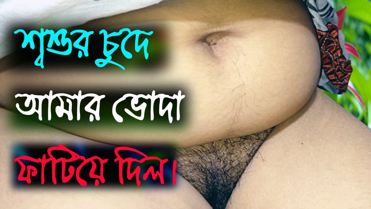 New bengali panu
