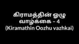 Tamil audio seksverhaal - een jongen met een dorp vol wellustige tante 3 hd tamil snapshot 6