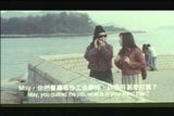 偽物美女（1995） snapshot 9