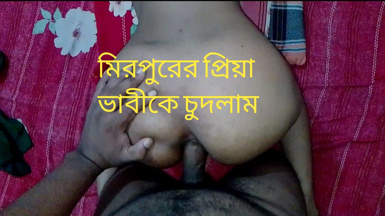 Bangladeshi Hot Girl Hardcore Sex in dhaka Hot bengali bhabhi | xHamster