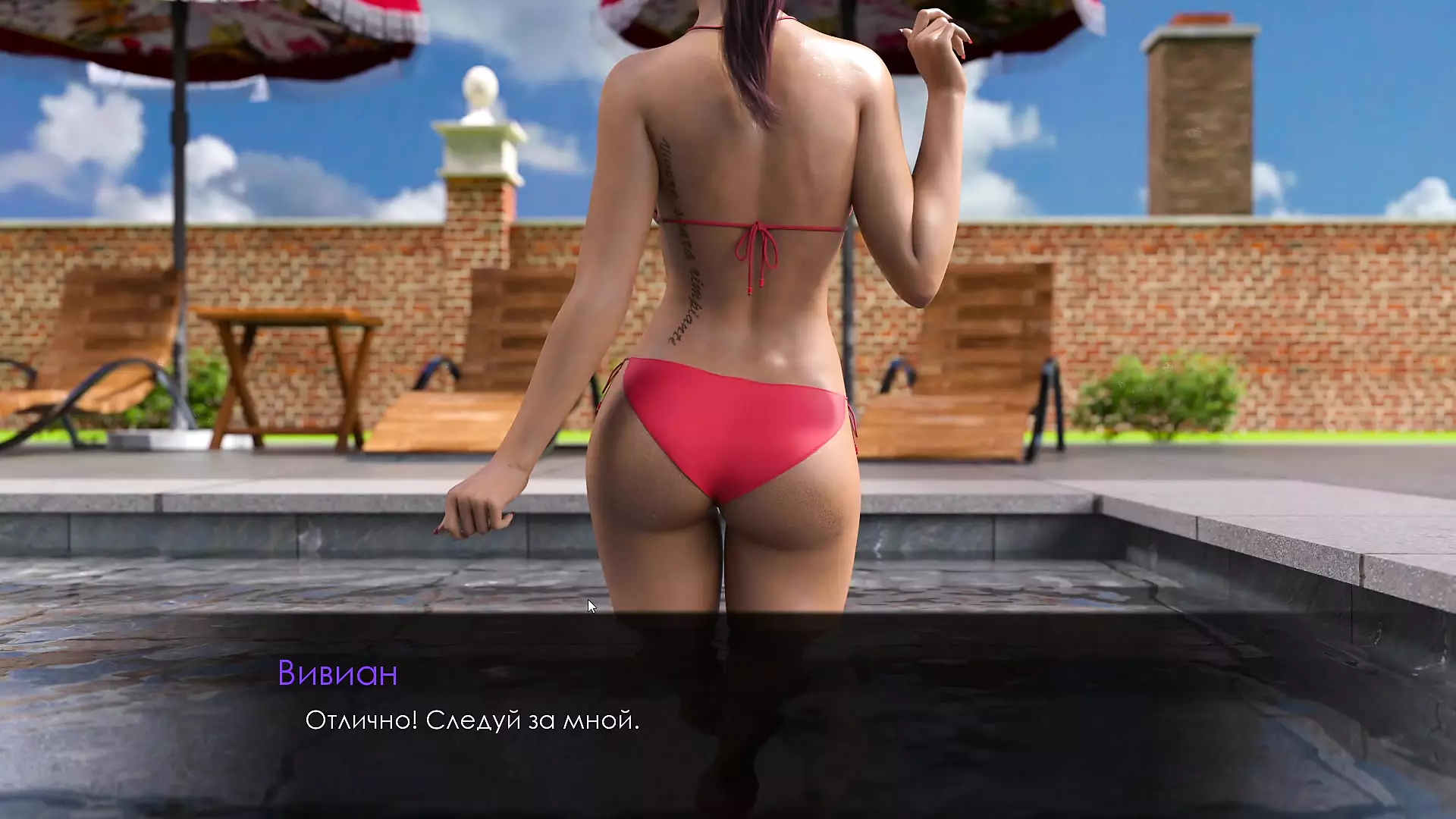 Summer with mia 2 walkthrough