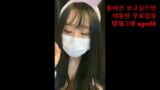 Blowjob Korea yang seksi snapshot 3