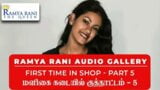 Ramya Rani Sex Story snapshot 9