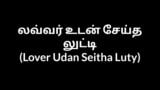 Tamil audio - história de sexo - um namorado sensual snapshot 7