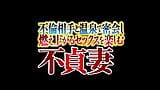 不倫相手と温泉で密会し燃え上がるセックスをを楽しむ不貞妻 - Part.1 snapshot 1