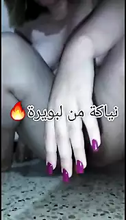 Niyakaaa tag3d 3la zrodiya dounia ta3 labouira | xHamster