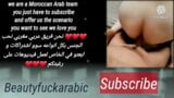 Moroccan Girl Sucks My Dick – Best Blowjob Ever. Big Ass Muslim Arab Girl From Morocco snapshot 2