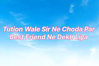 Tution Teacher Se Chud Ke Aya Bahoot Mja Audio Teacher Sex Stories ...