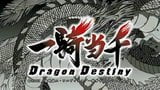 Ikkitousen Dragoin的命运 热水浴缸的乐趣 第2部分 snapshot 1