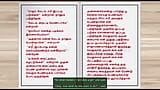 Tamilska historia seksu audio - moje pierwsze lesbijskie doświadczenie - włożyła palec w moją cipkę snapshot 7