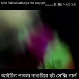 Pabna Girl Ayrin Imo Sex Video 5 snapshot 2