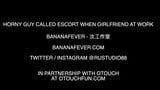 老婆不在家的时候给荡妇打电话 -bananafever & otouch snapshot 2