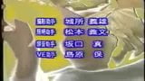 Japonais vhs 7 snapshot 2